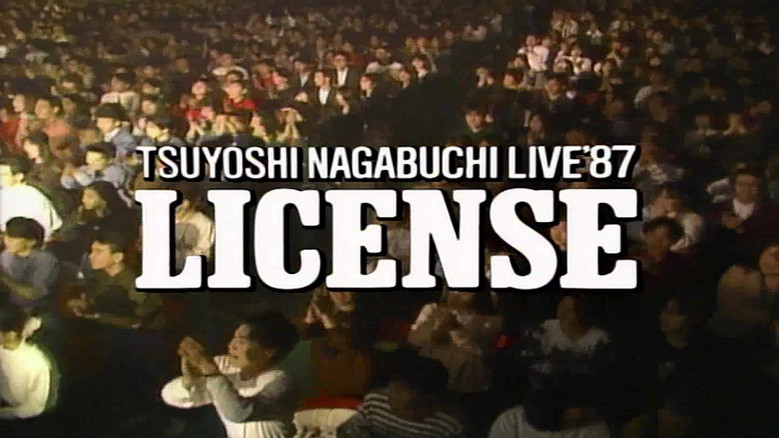 кадр из фильма NAGABUCHI TSUYOSHI LIVE'87 LICENSE