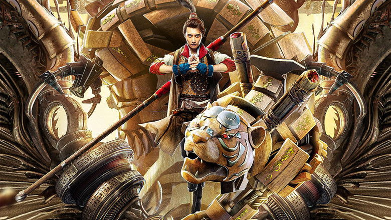 кадр из фильма 奇门偃甲师