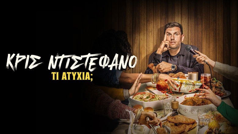 кадр из фильма Chris Distefano: It's Just Unfortunate