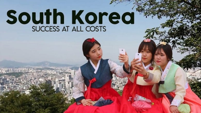 кадр из фильма South Korea: Success at all Costs