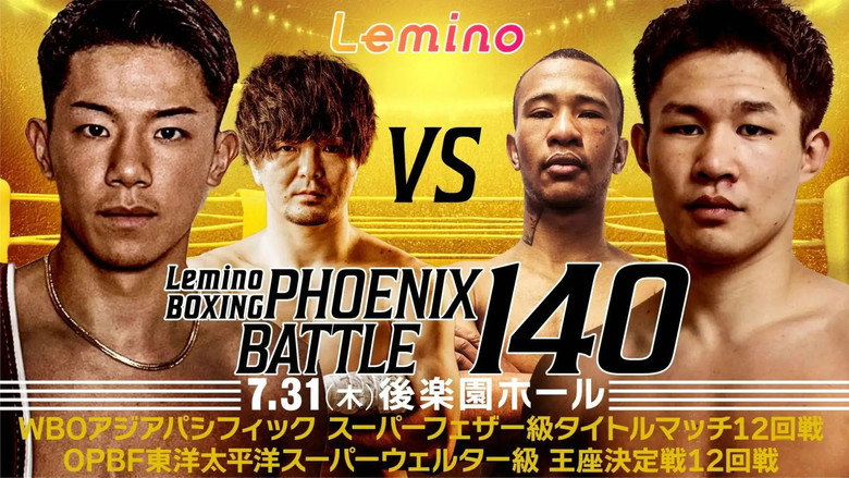 кадр из фильма Lemino BOXING PHOENIX BATTLE 140