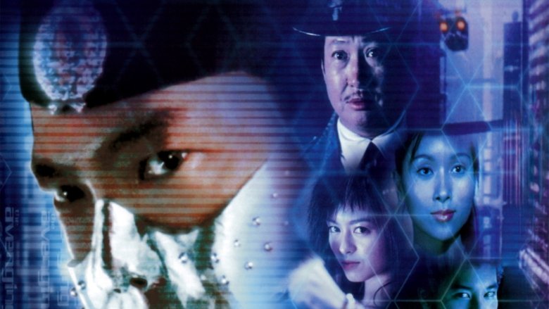 Кулак возмездия