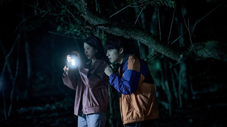 кадр из фильма 살목지