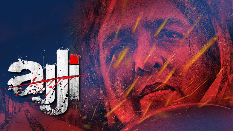 кадр из фильма Бабушка