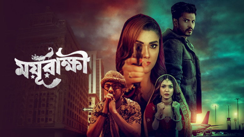 кадр из фильма ময়ূরাক্ষী