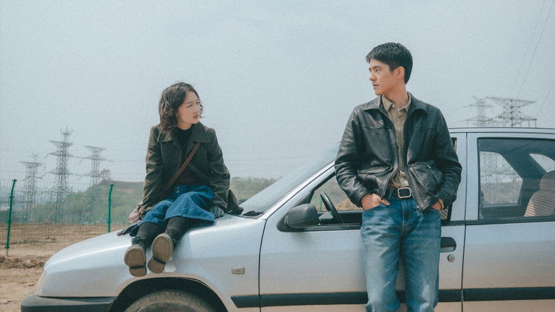 кадр из фильма 平原上的火焰