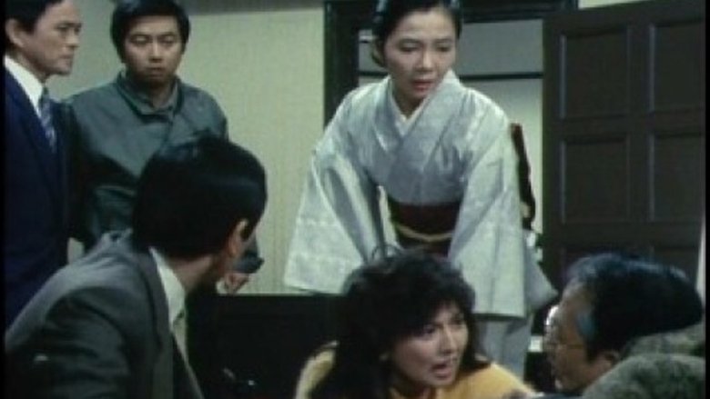 кадр из фильма 探偵・神津恭介の殺人推理2