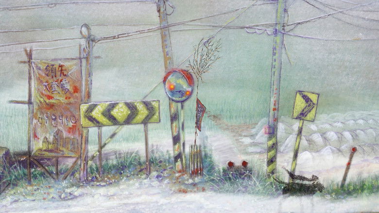 кадр из фильма 落雺