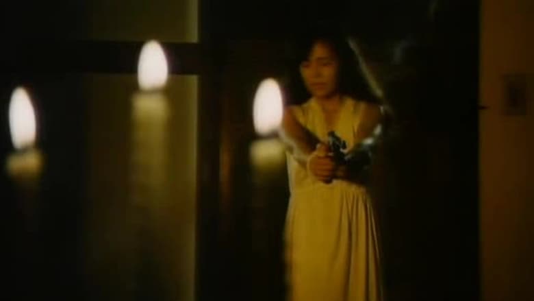 кадр из фильма 瓶詰め地獄