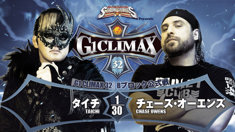 кадр из фильма NJPW G1 Climax 32: Day 11