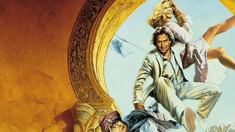 Жемчужина Нила