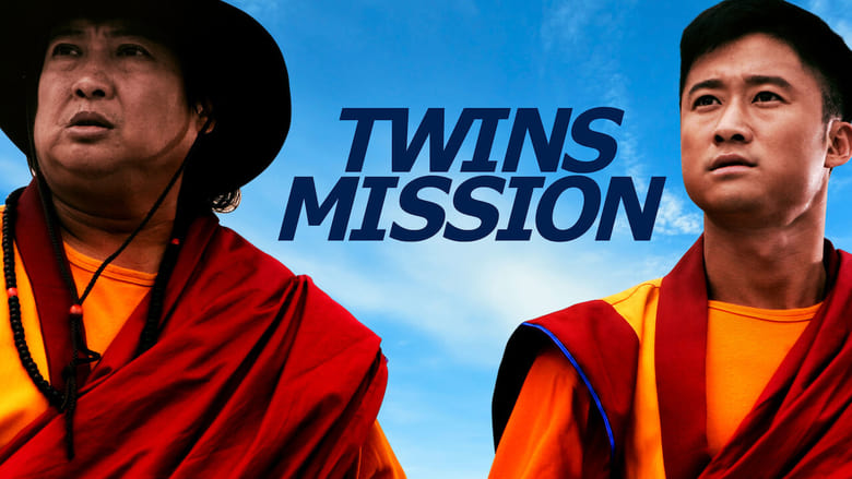 кадр из фильма Миссия близнецов
