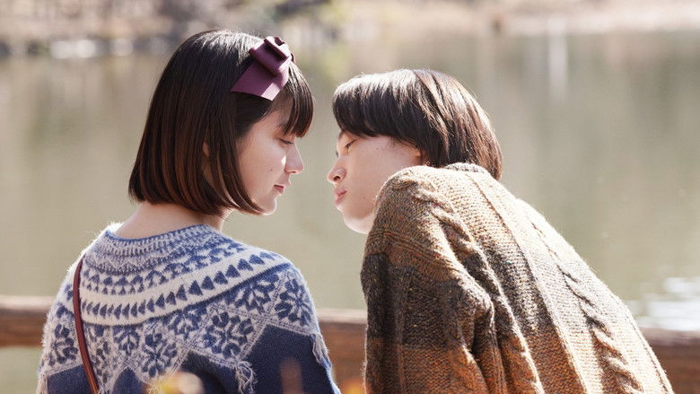 кадр из фильма ハピネス