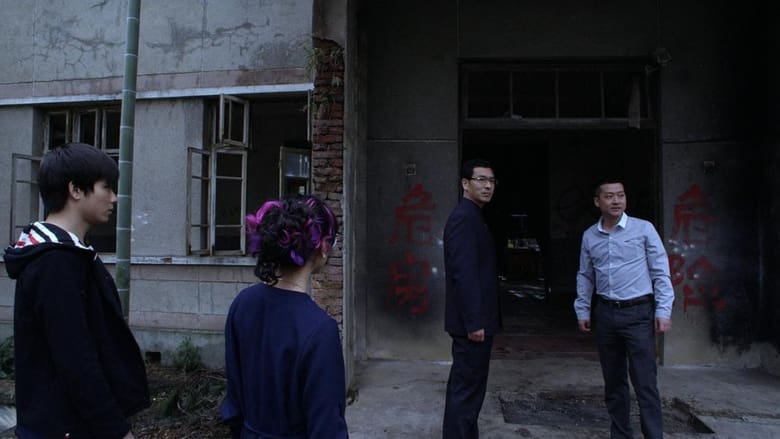 кадр из фильма Narcotics