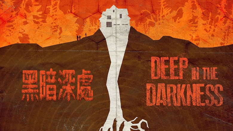 кадр из фильма Глубоко во тьме