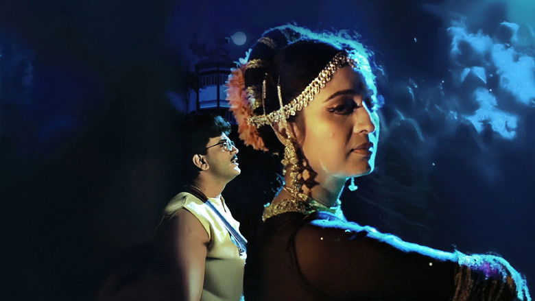 кадр из фильма ভয়