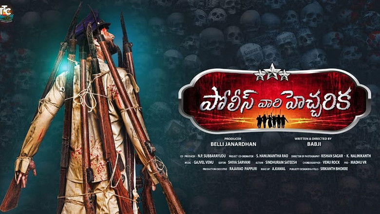кадр из фильма పోలీసు వరి హేచారికా