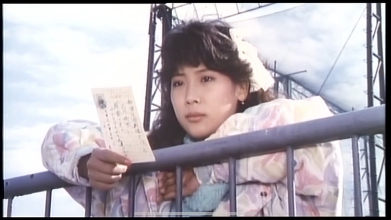 кадр из фильма 痴漢テレクラ