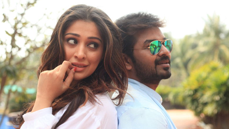 кадр из фильма நீயா 2