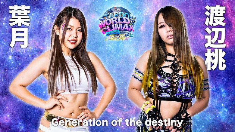 кадр из фильма LECクリンぱっ！Presents STARDOM WORLD CLIMAX 2022 ～The Top～