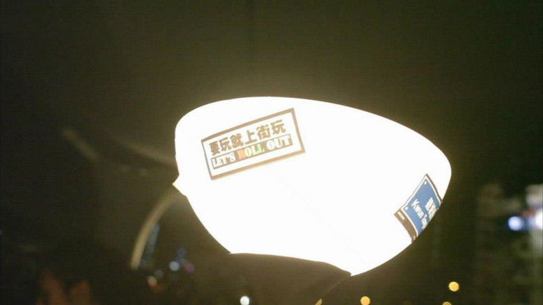 кадр из фильма 一路走來