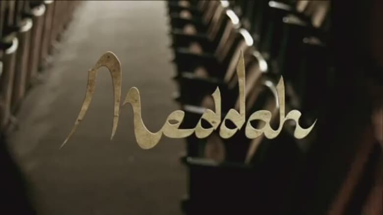 кадр из фильма Meddah