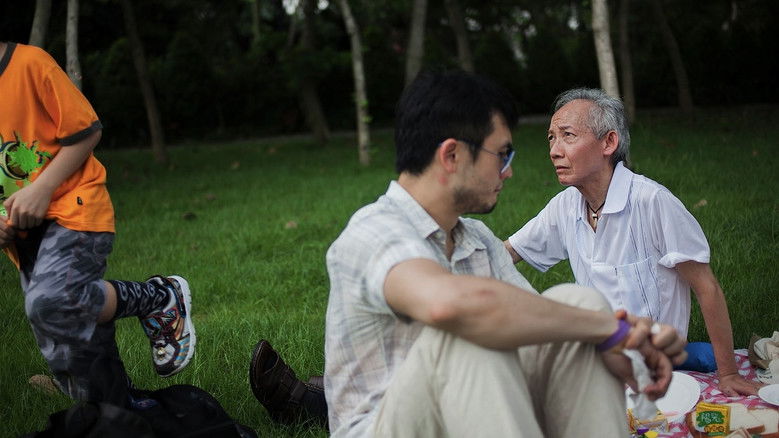 кадр из фильма 回憶將盡