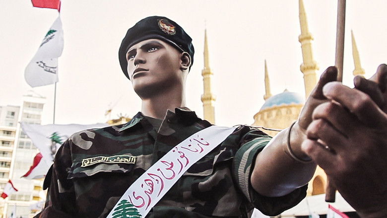 кадр из фильма بانوبتيك