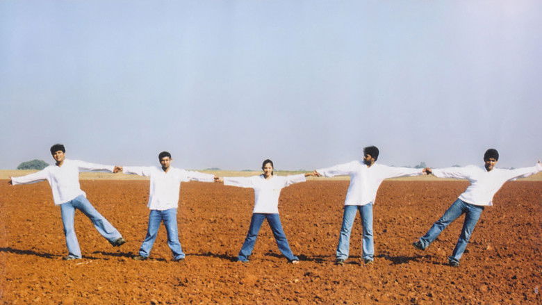 кадр из фильма ఐతే