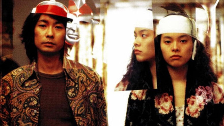 кадр из фильма ビューティフルサンデー