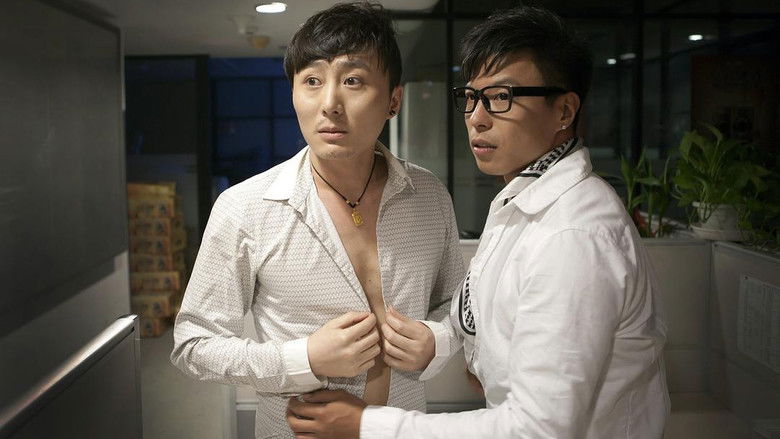 кадр из фильма The House