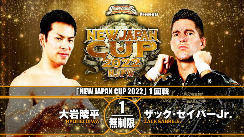 кадр из фильма NJPW New Japan Cup 2022 - Day 2