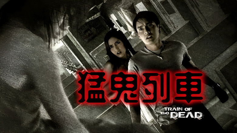 кадр из фильма ชุมทางรถไฟผี