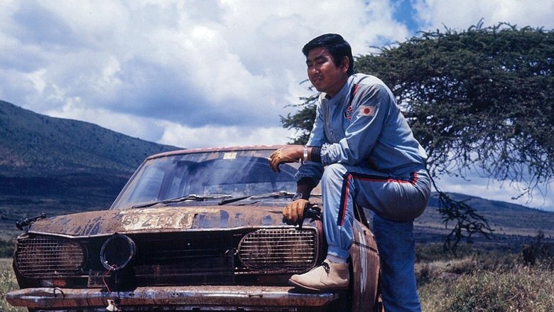 кадр из фильма 栄光への５０００キロ