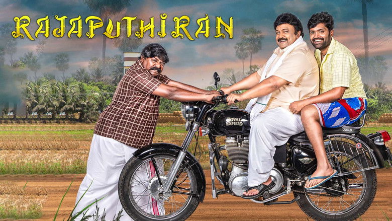 кадр из фильма ராஜபுத்திரன்