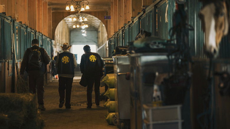 кадр из фильма Ковбой из хутуна