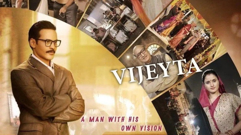 кадр из фильма Vijeyta