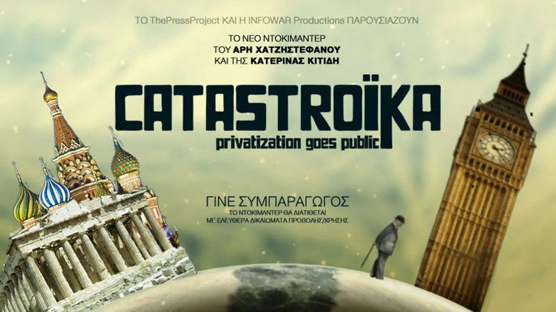 кадр из фильма Catastroika