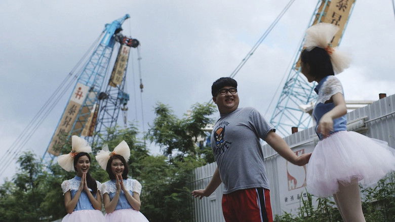 кадр из фильма 心跳．回憶