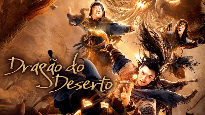 кадр из фильма 大漠神龙