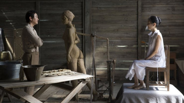 кадр из фильма 봄