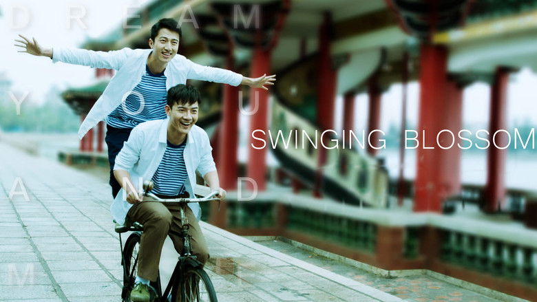 кадр из фильма 梦回少年时