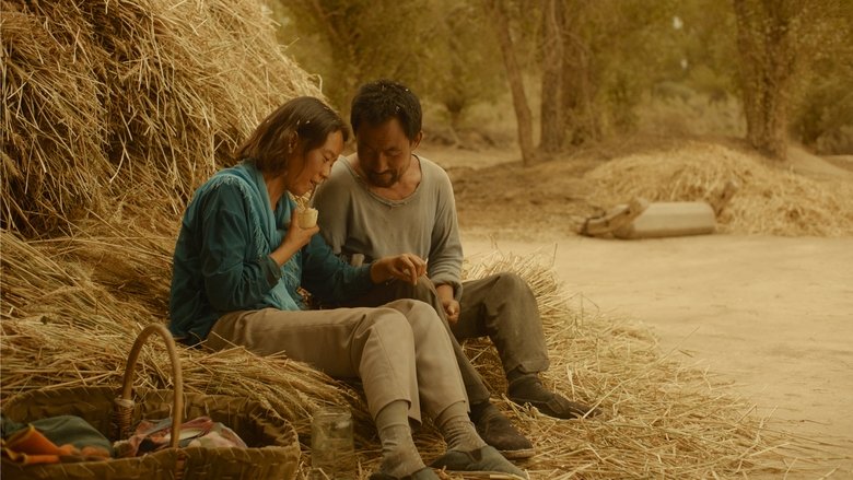 кадр из фильма 隐入尘烟