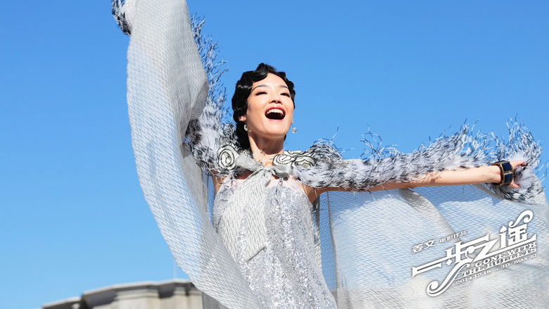 кадр из фильма Унесённые пулями