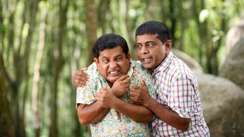 кадр из фильма කතුරු මිතුරු