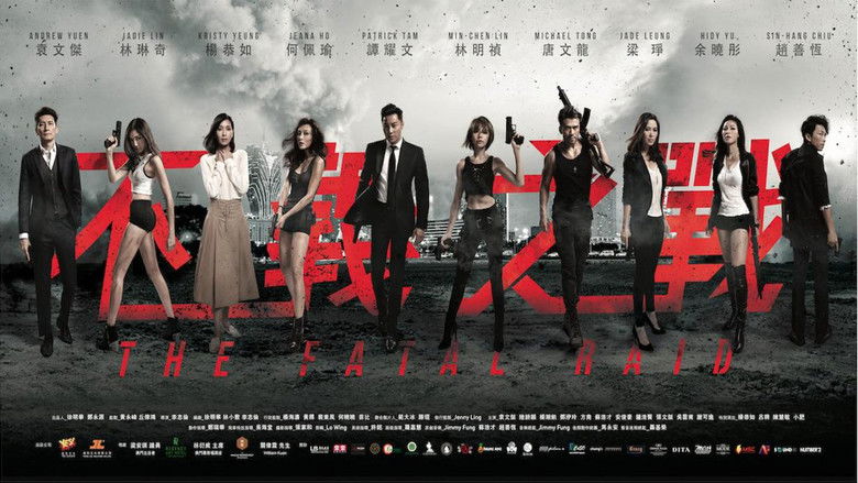 кадр из фильма Смертельный рейд