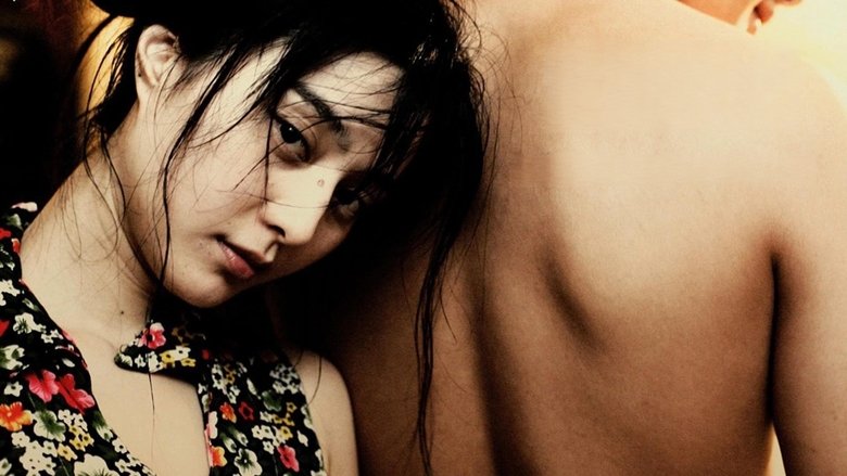 Потерянные в Пекине