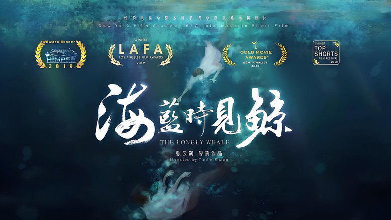 кадр из фильма The Lonely Whale