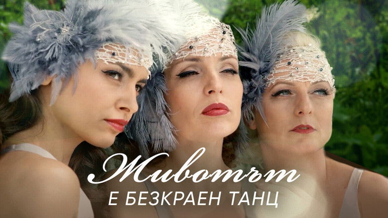 кадр из фильма Life Is an Eternal Swing