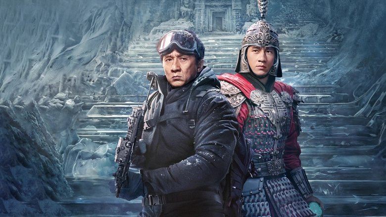 кадр из фильма Легенда